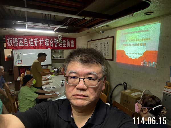 照片1-說明會開始