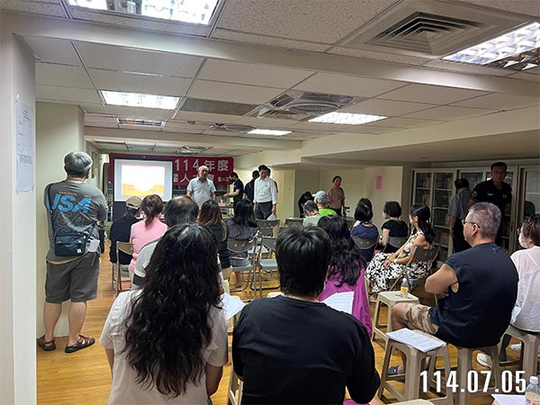 照片1-說明會開始