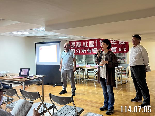 照片2-流程說明