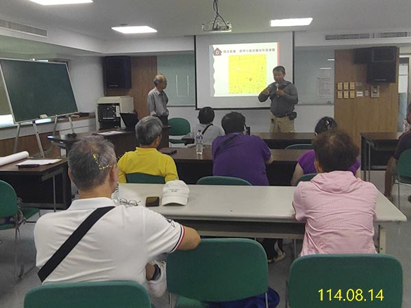 照片1-說明會開始