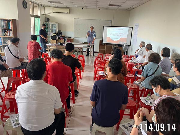 照片1-說明會開始