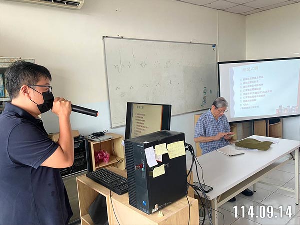 照片3-流程說明