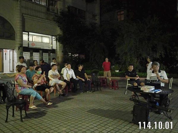 照片3-流程說明