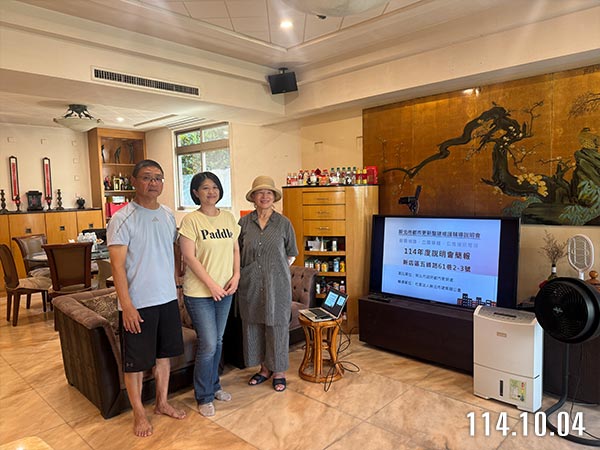 照片1-說明會開始