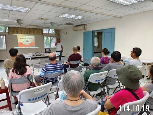 照片1-說明會開始