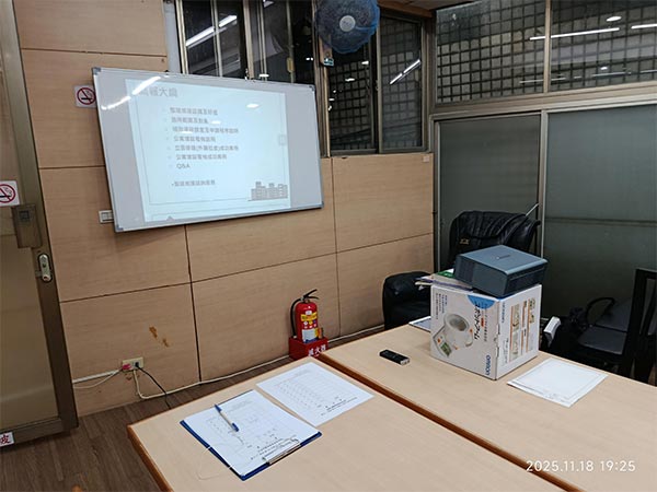 照片1-說明會開始