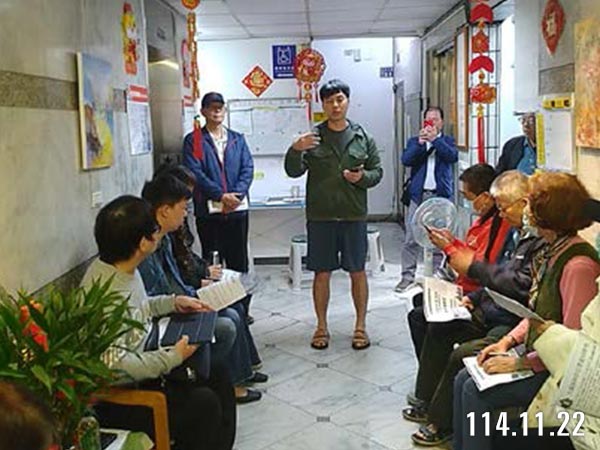 照片1-說明會開始