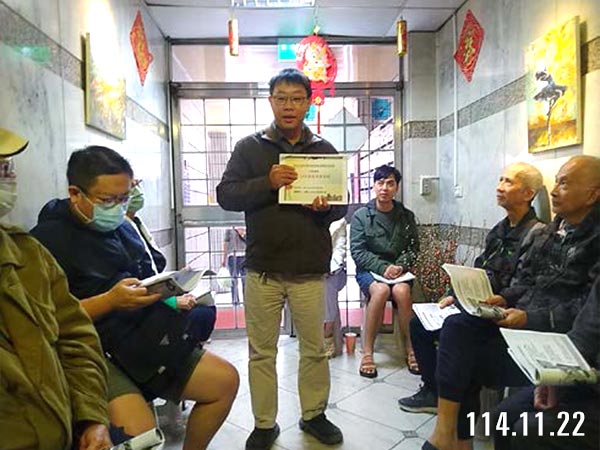 照片3-流程說明