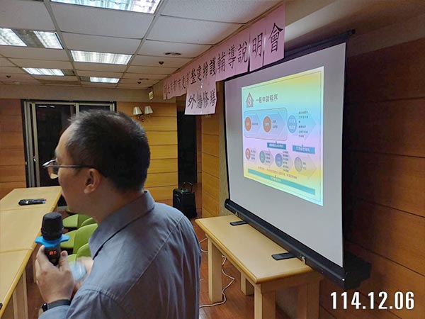 照片2-補助說明