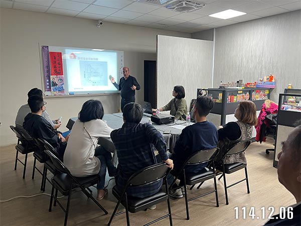 照片1-說明會開始