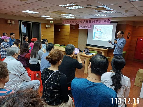 照片3-流程說明