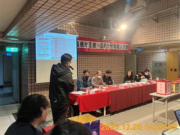 照片1-說明會開始