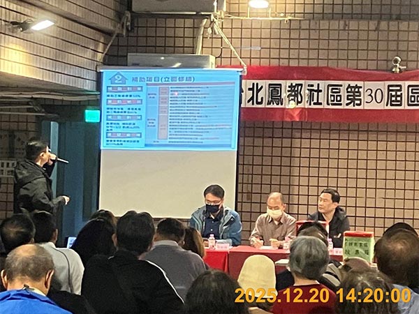 照片2-補助說明