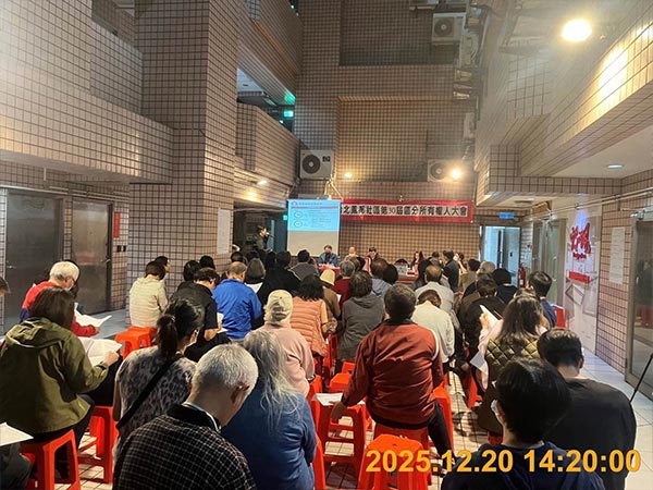 照片3-流程說明