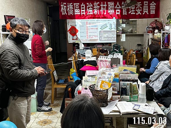 照片1-說明會開始
