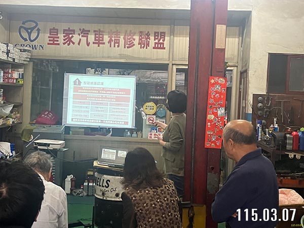 照片1-說明會開始
