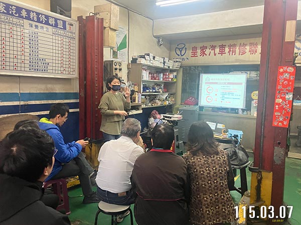 照片2-補助說明