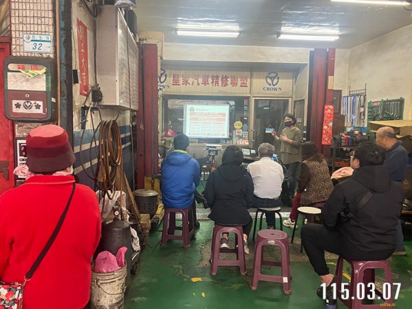 照片3-流程說明
